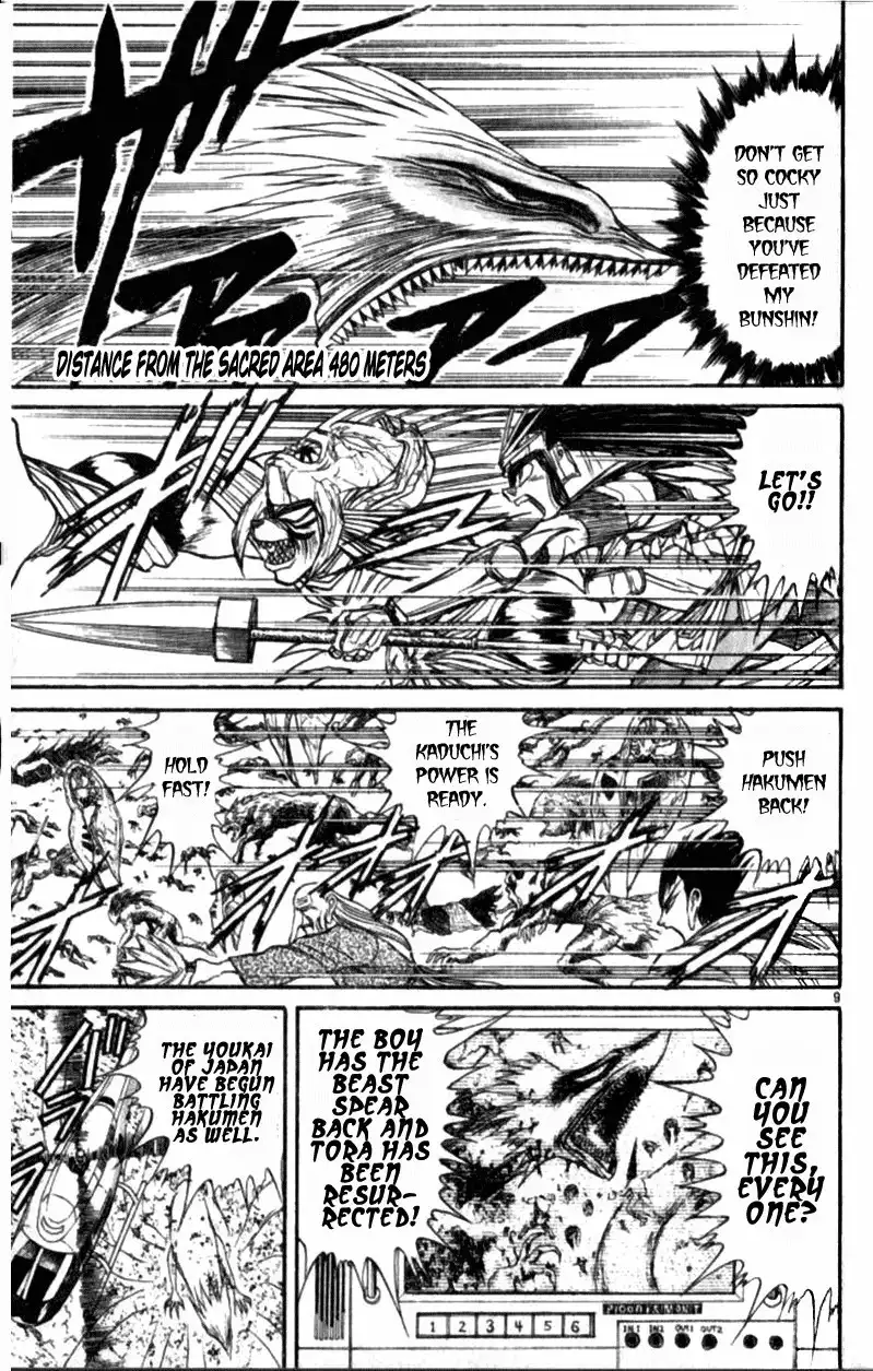 Ushio and Tora Chapter 307 10